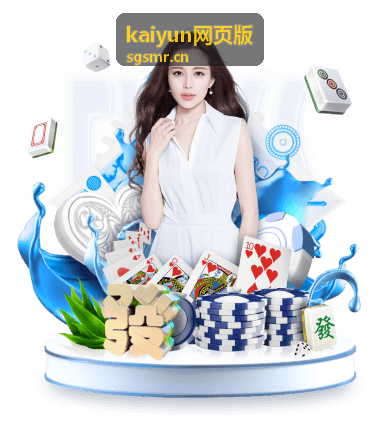 kaiyun网页版登录表单的填写顺序示意